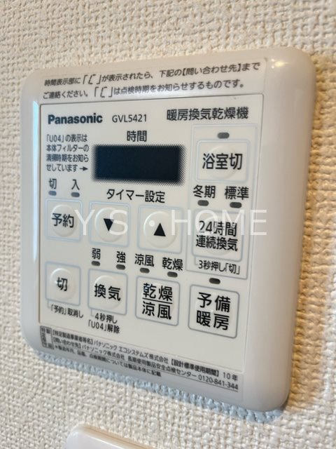 ハーブス　カモミール その他19