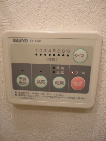 ピアハウス その他5