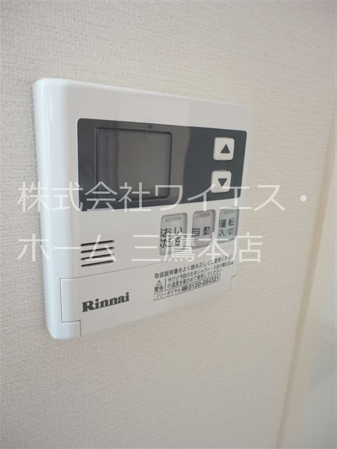 メゾン・グラチオーソ その他9