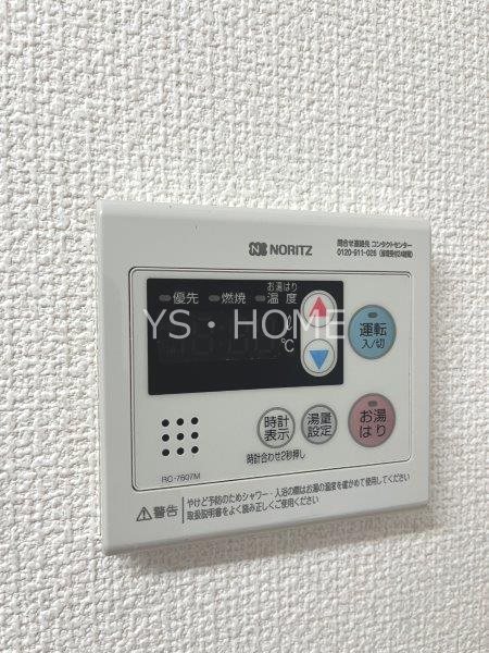 アネックス中町 その他6