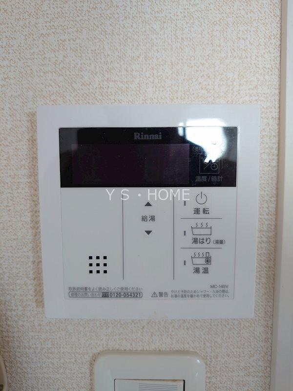 アトランティス国立 その他11