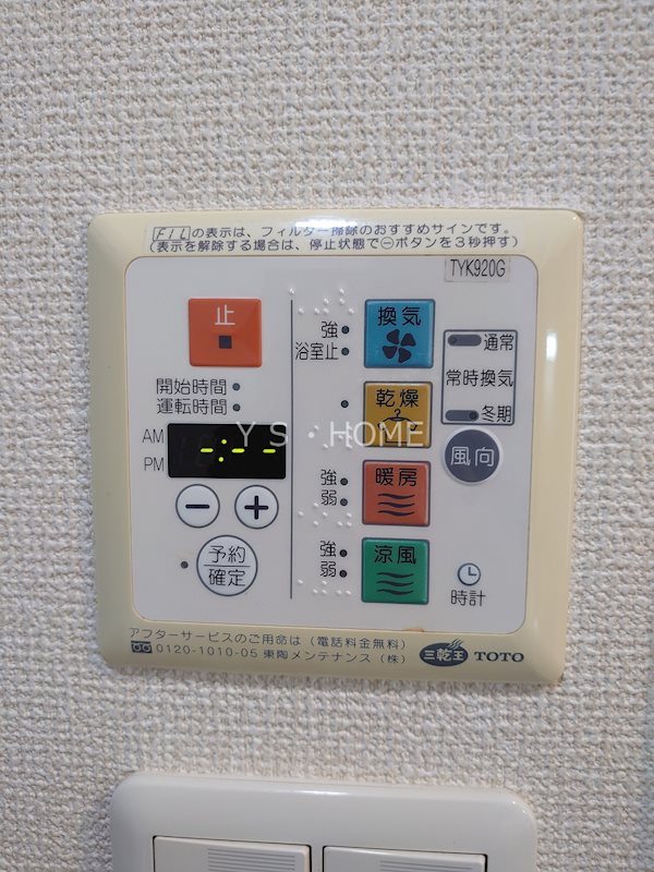 アトランティス国立 その他12