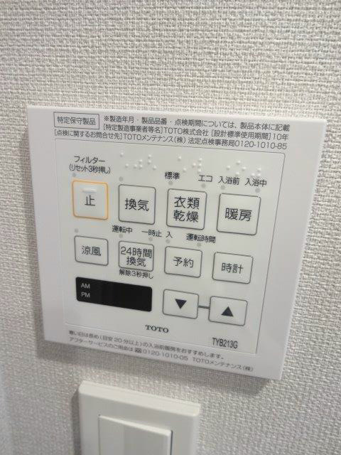 ベルジュール武蔵野中町 その他10