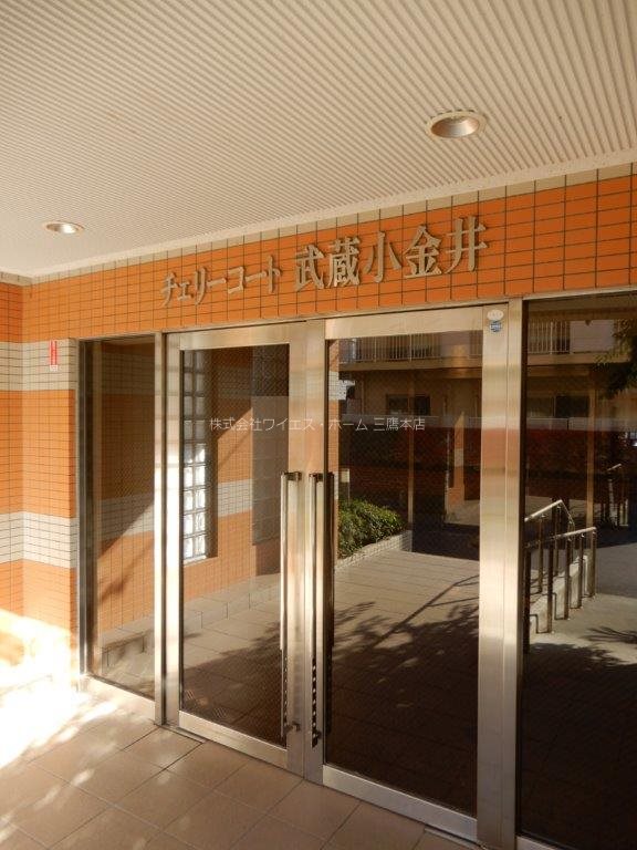 チェリーコート武蔵小金井 その他21