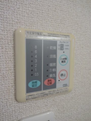 チェリータウン その他16