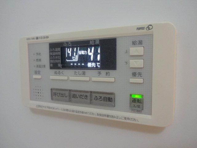 チェリータウン その他17