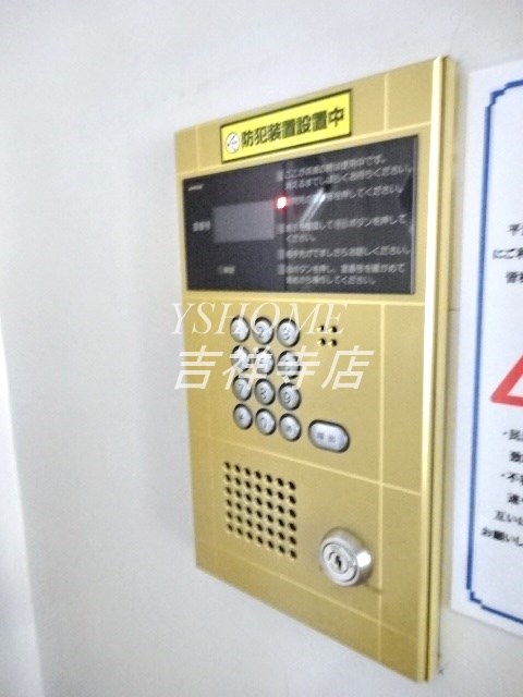 サンテラス吉祥寺 その他8