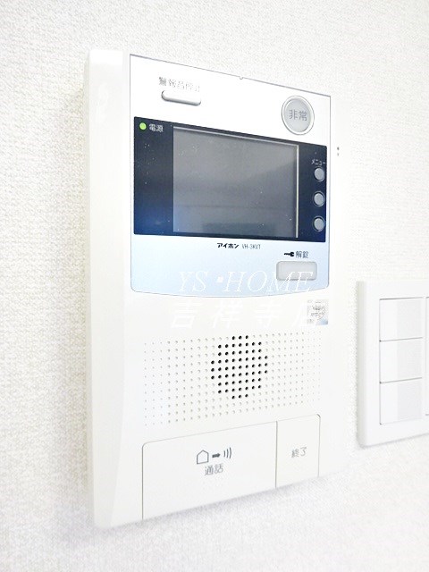 ビバリーホームズ三鷹 その他2