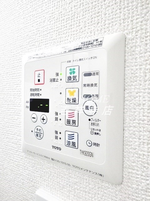 ビバリーホームズ三鷹 その他14