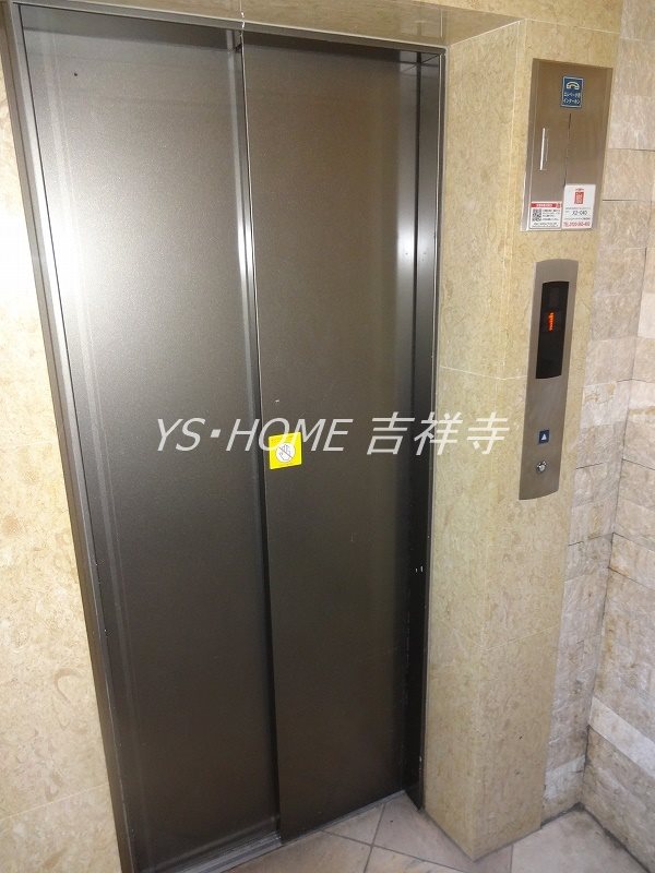 トーシンフェニックス吉祥寺クアトロ その他2