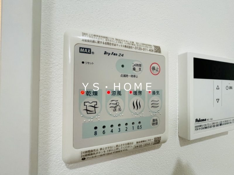 ラウレア吉祥寺井の頭 その他3