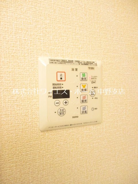 ドエル中野Ⅰ その他4