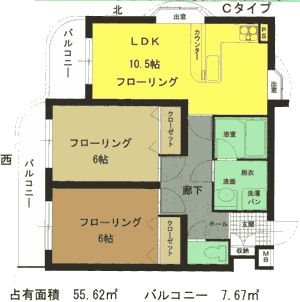 ドルフィン三鷹 間取り