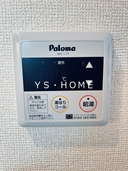 レセンテN・T その他11