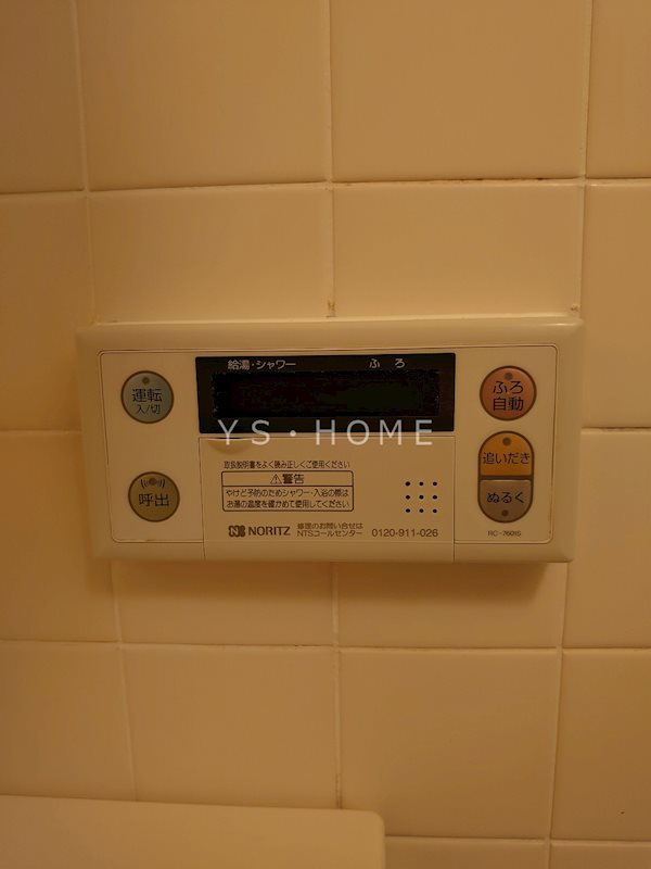 チェリーコート武蔵小金井 その他14