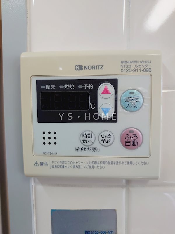 チェリーコート武蔵小金井 その他15