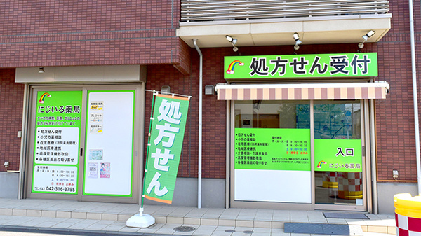 マロン・ヴローニュ 周辺画像1