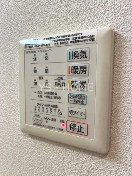 ソレアード その他18