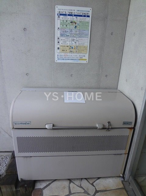 ファミール新川 その他7