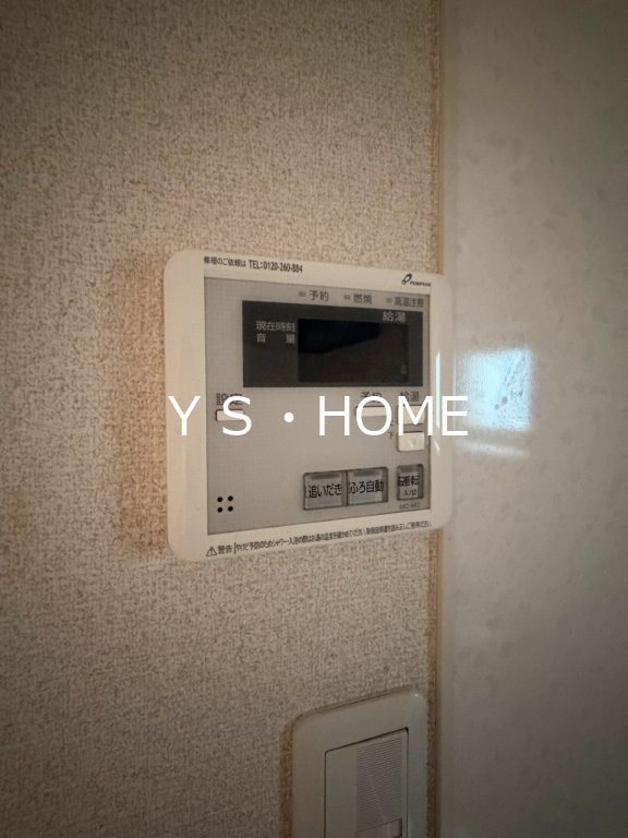 チェリータウン その他13