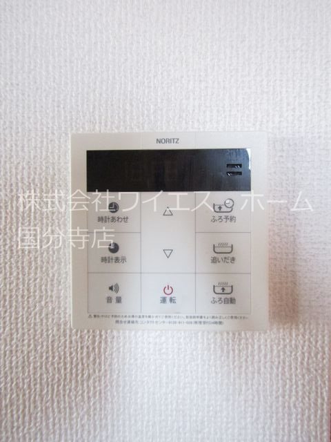 フレシア北町 その他14