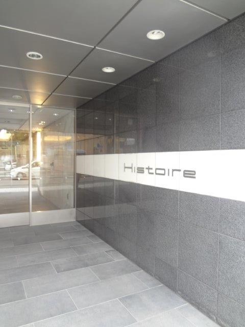 イストワール その他外観1