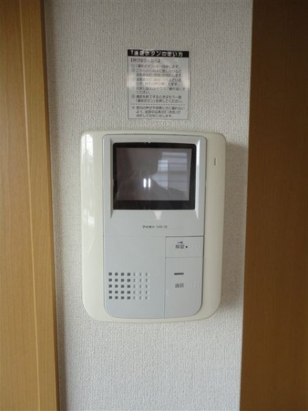 ファミール新川 その他3