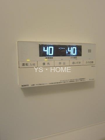 アヴァンカーサ三鷹 その他11