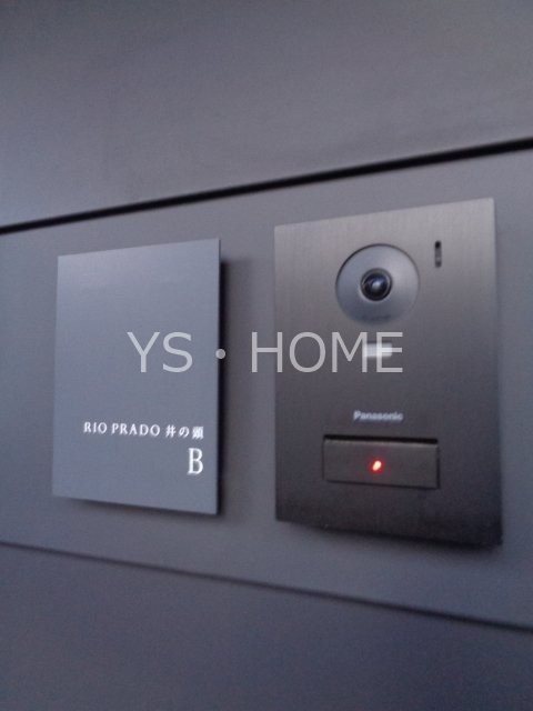 リオブラド井の頭     その他11