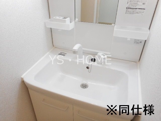 プラシード神代Ⅱ その他1