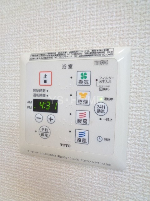 エクレール久我山 その他5