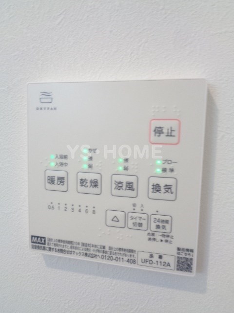 その他5