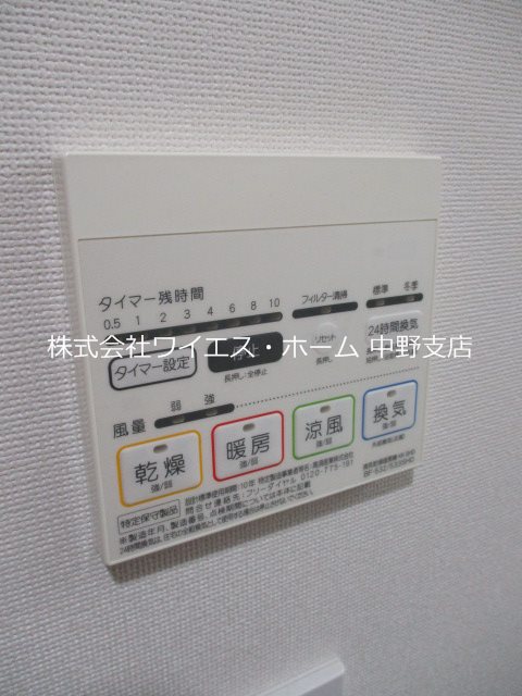 セリオ落合東中野   その他4