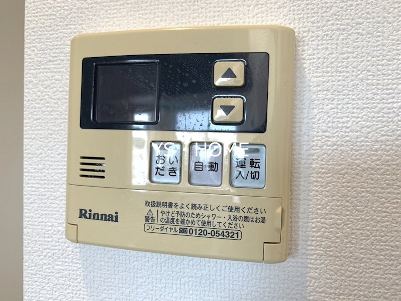 プライムアーバン中野上高田 その他9