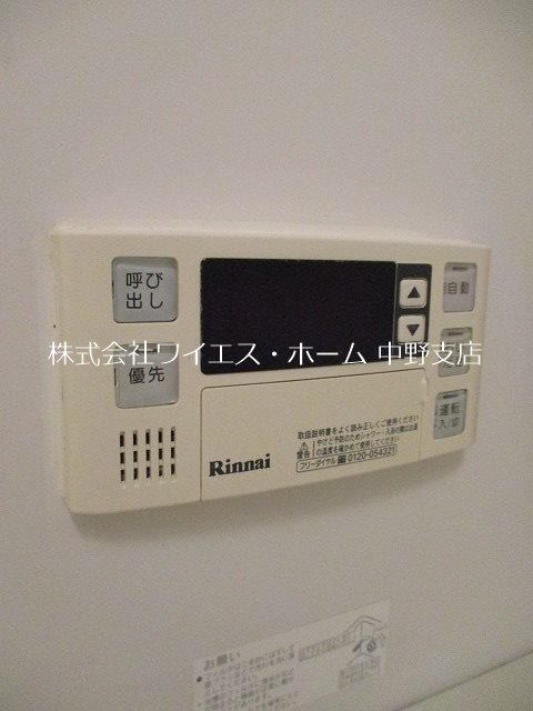 プライマル方南町 その他6