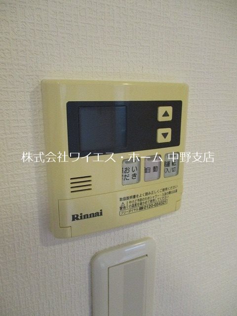 プライマル方南町 その他17