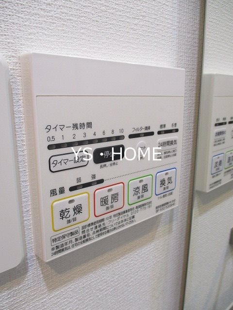 アジールコフレ中野坂上   その他5