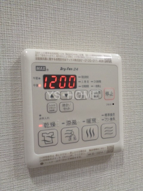 その他5