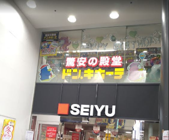 ホワイトステージ 周辺画像3