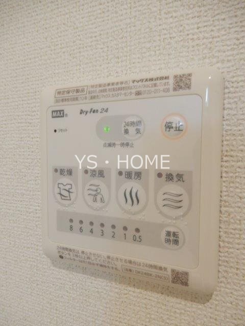 メゾン・ド・グリシーヌⅢ その他18