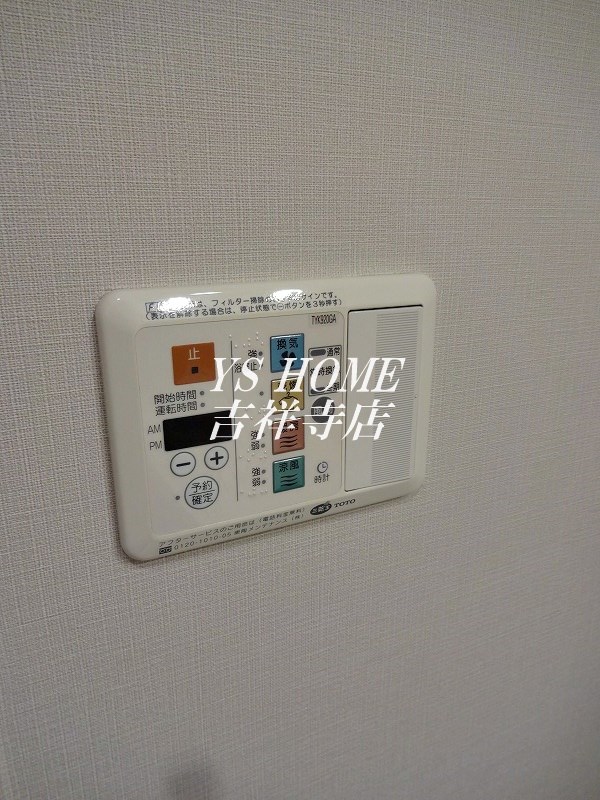 イストワール その他15