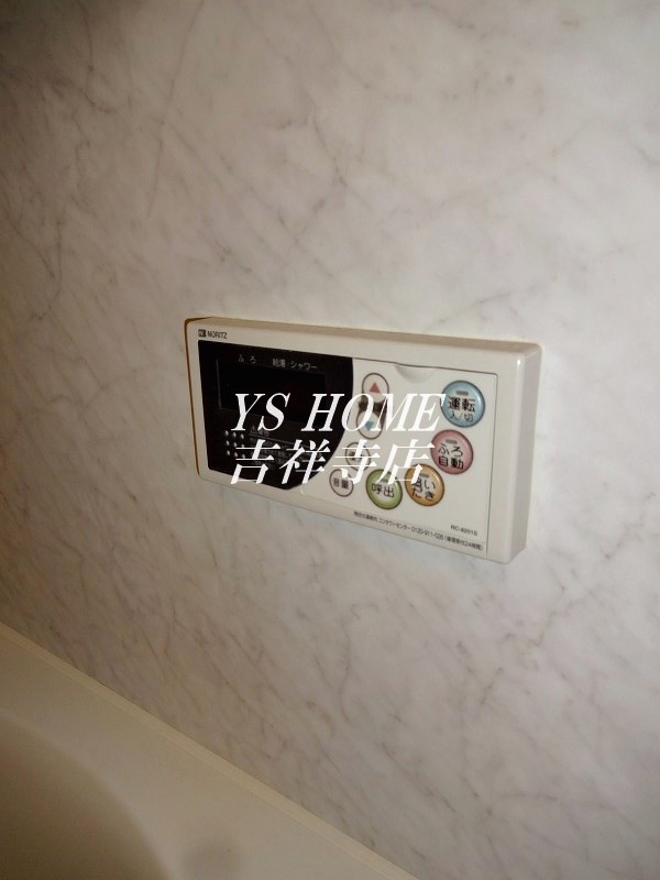 イストワール その他16