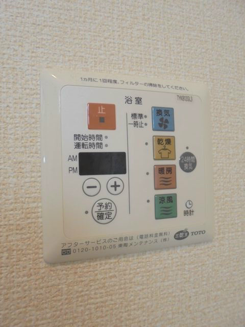 花水木Ｉ棟 その他5