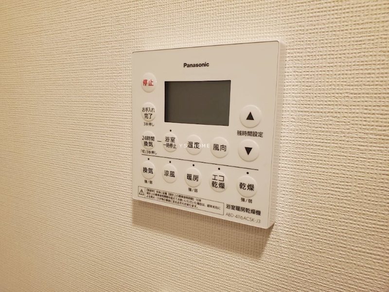 BrilliaCity　石神井公園　ATLAS　6号棟 その他2