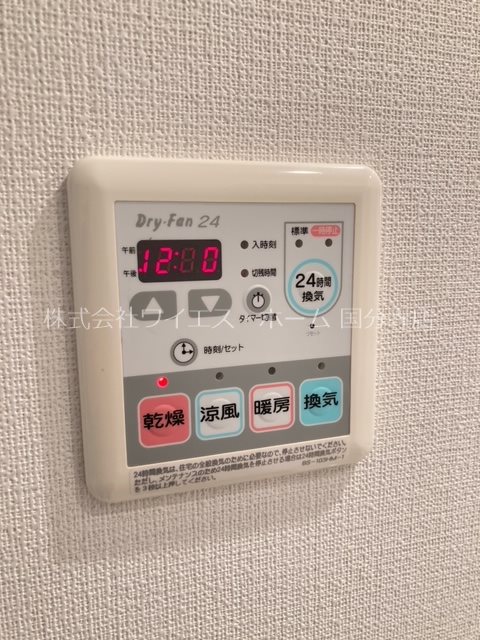 プライムアーバン武蔵小金井Ⅱ その他5