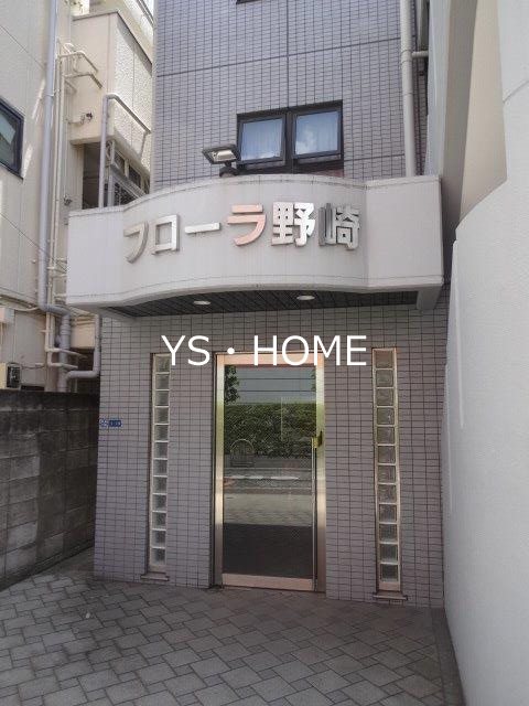 フローラ野崎 その他14