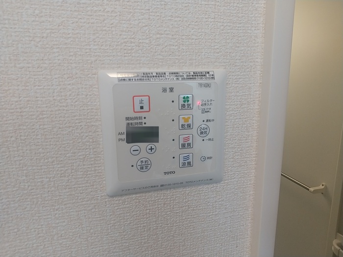 サンプレジール その他外観3