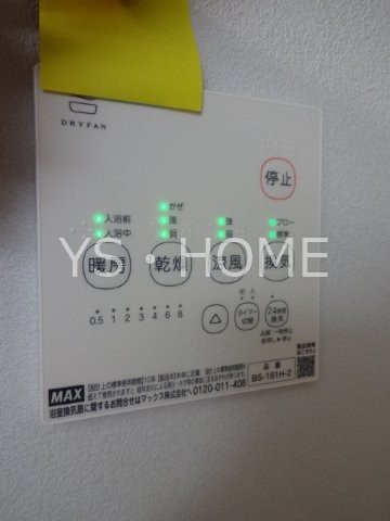 メローン  その他19