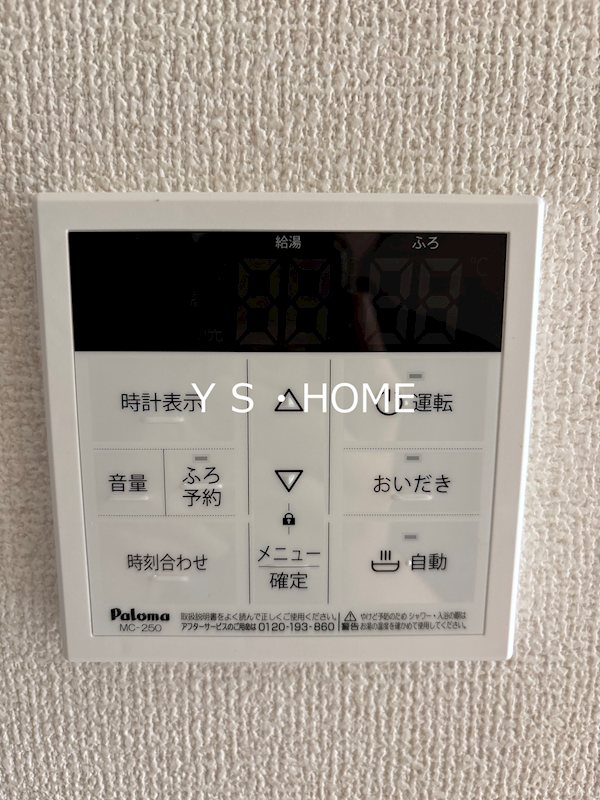 ベルコート　Ⅱ その他16
