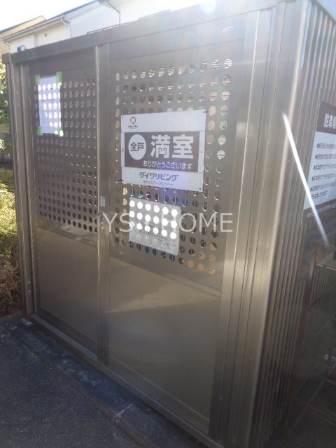 アイリスコート その他17